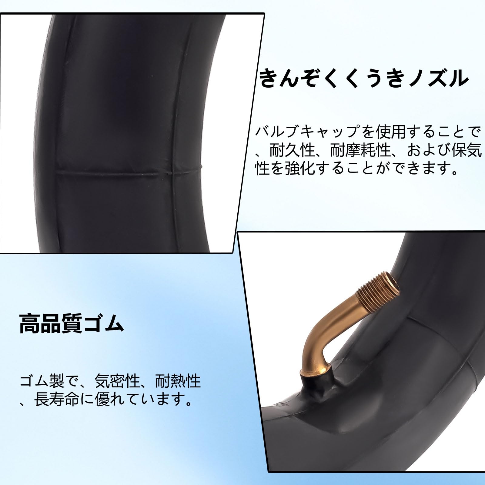 Amazon | MOACCE バイク オートバイ用 タイヤ ホイール チューブ